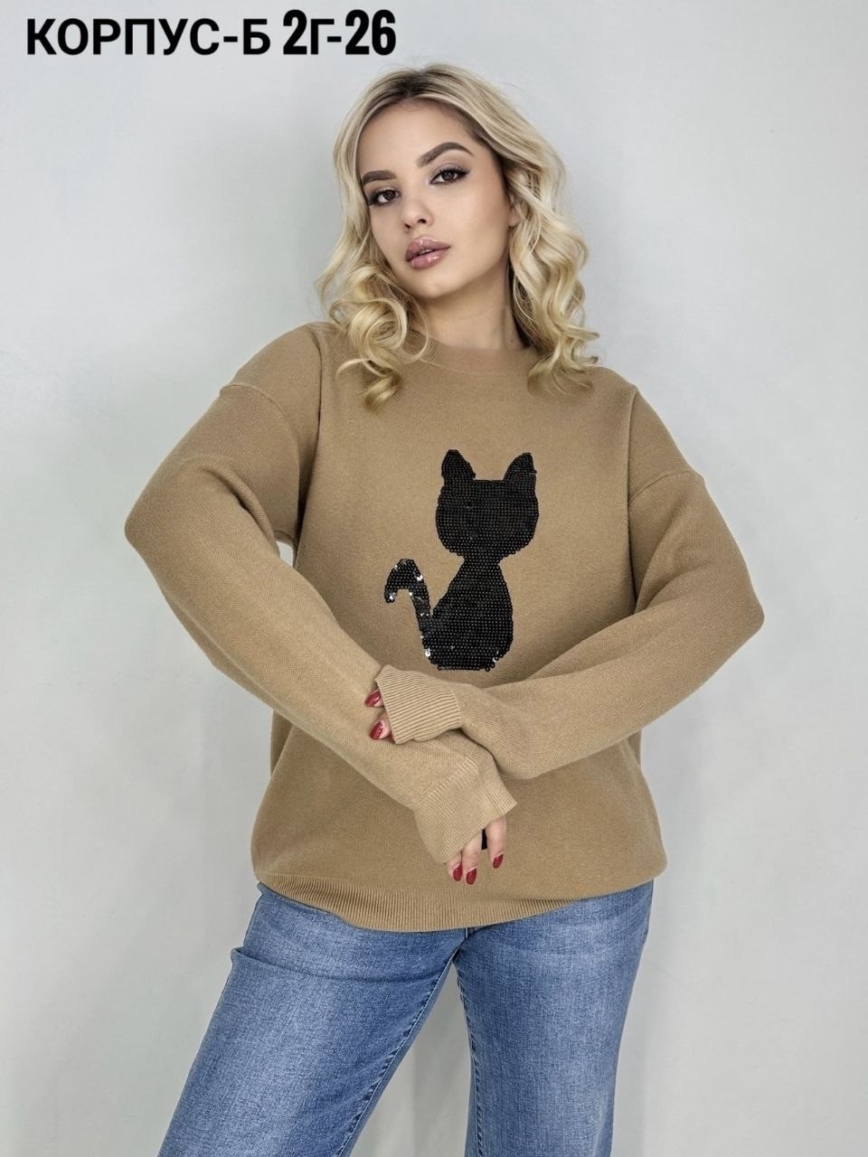 кофта женская,свитер женский,свитер кофта,кофта,кофта женская свитер