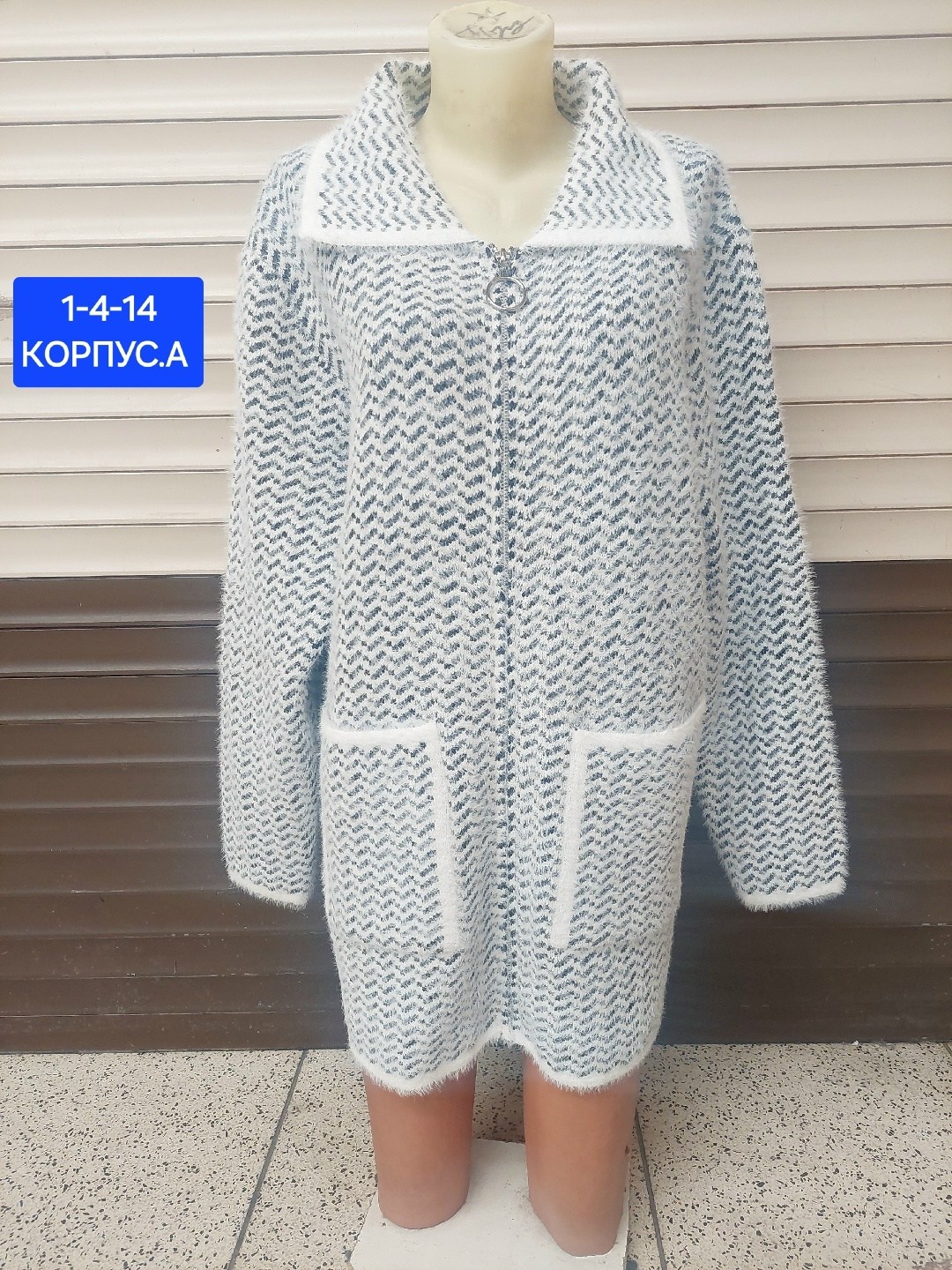 кардиган,кардиган женский,кардиган женский вязаный,вяжем кардиган,кардиган вязаное