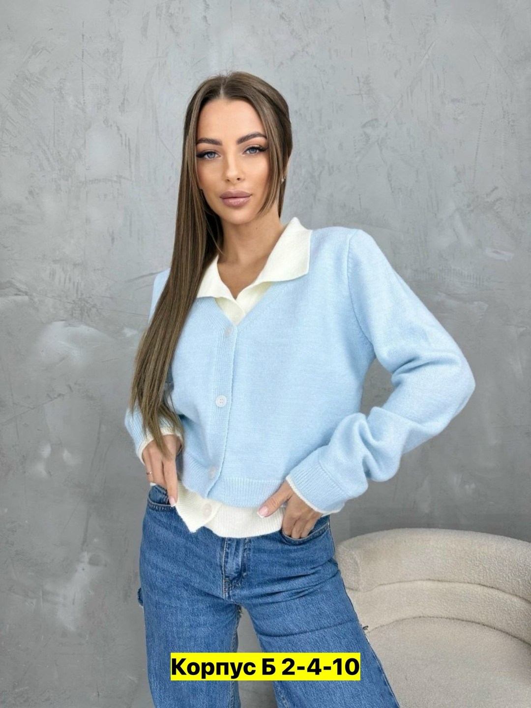 кофта женская,кофта кардиган,кардиган женский,женский вязаный кардиган,кофта повседневная