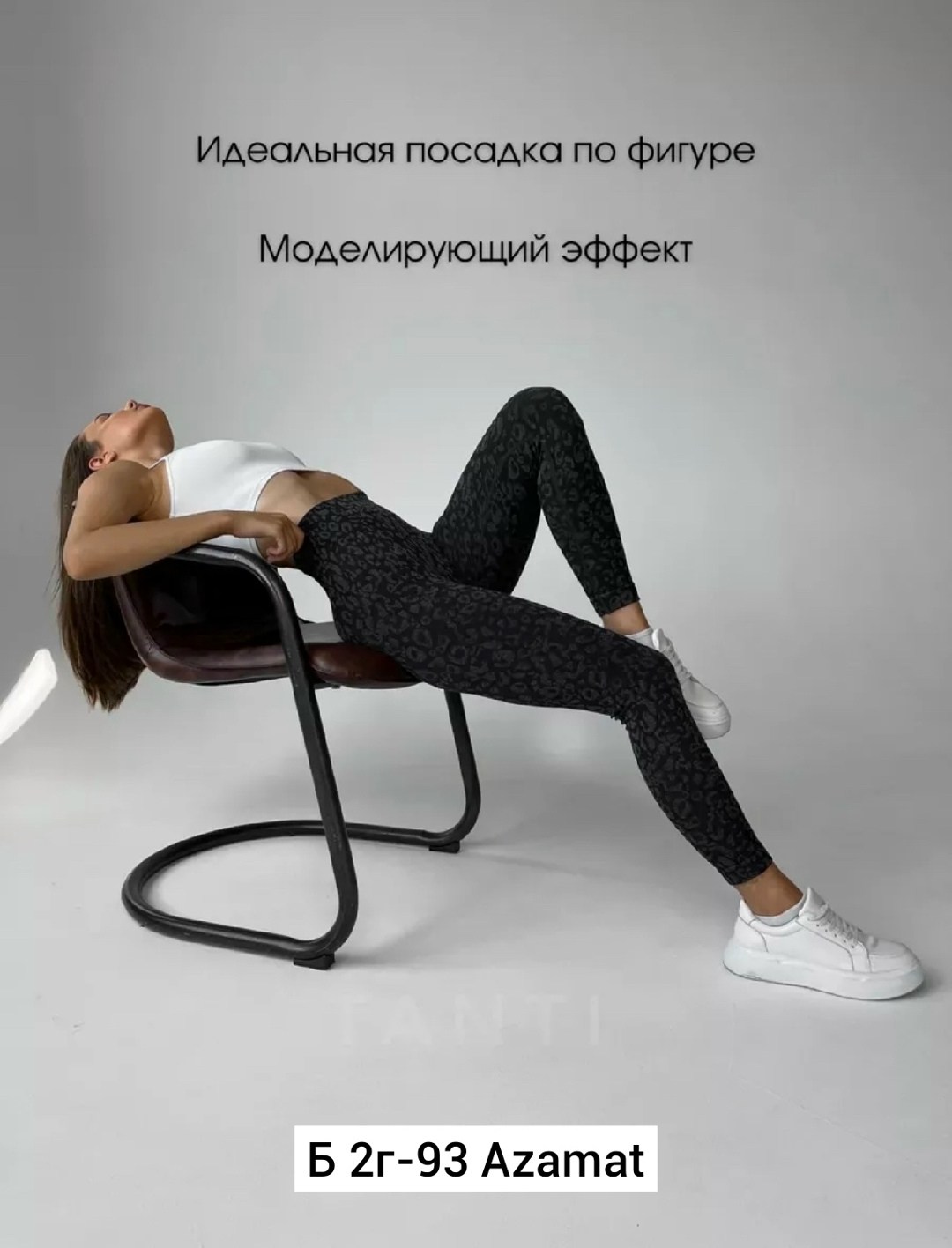 ткань мех трикотажный "леопард" темно-бежевый,ткань велюр леопард,ткань мех трикотажный "леопард" 50х55 см темно-бежевый,ткань леопард,леопардовая пальтовая ткань