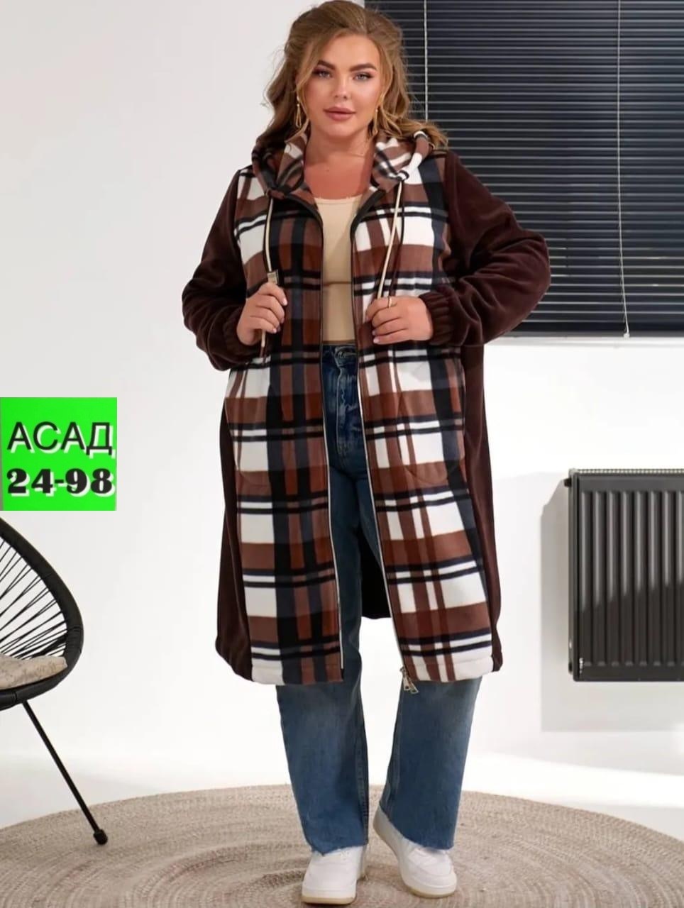 кардиган женский,кардиган,кофта женская,пальто женские,кофта кардиган