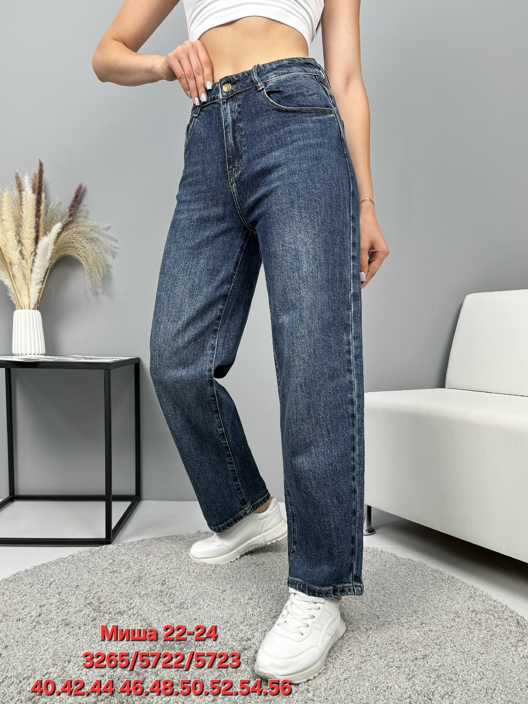 широкие женские джинсы,джинсы широкие,женские джинсы,джинсы широкие палаццо,джинсы женские прямые