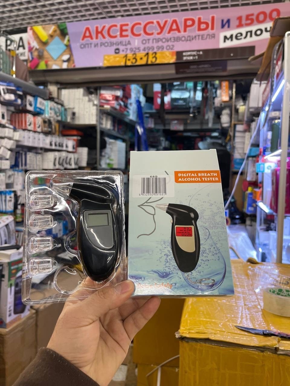 цифровой алкотестер,цифровой алкотестер профессиональный,алкотестер профессиональный,портативный алкотестер,алкотестер