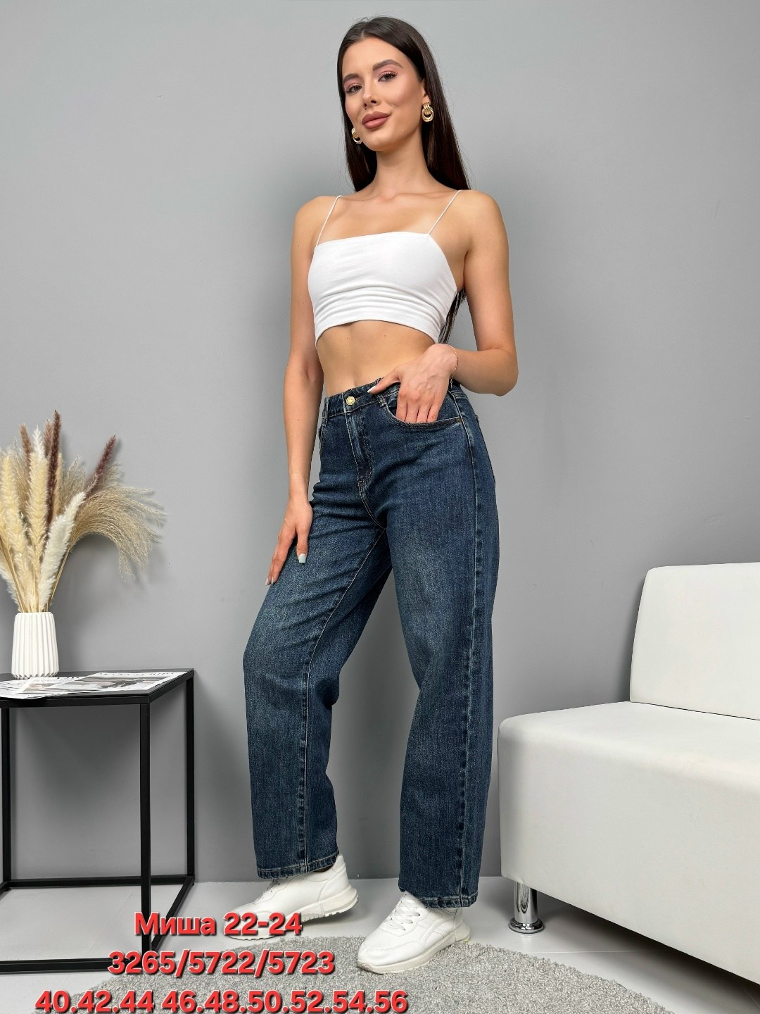 широкие женские джинсы,джинсы широкие,женские джинсы,джинсы широкие палаццо,джинсы женские прямые