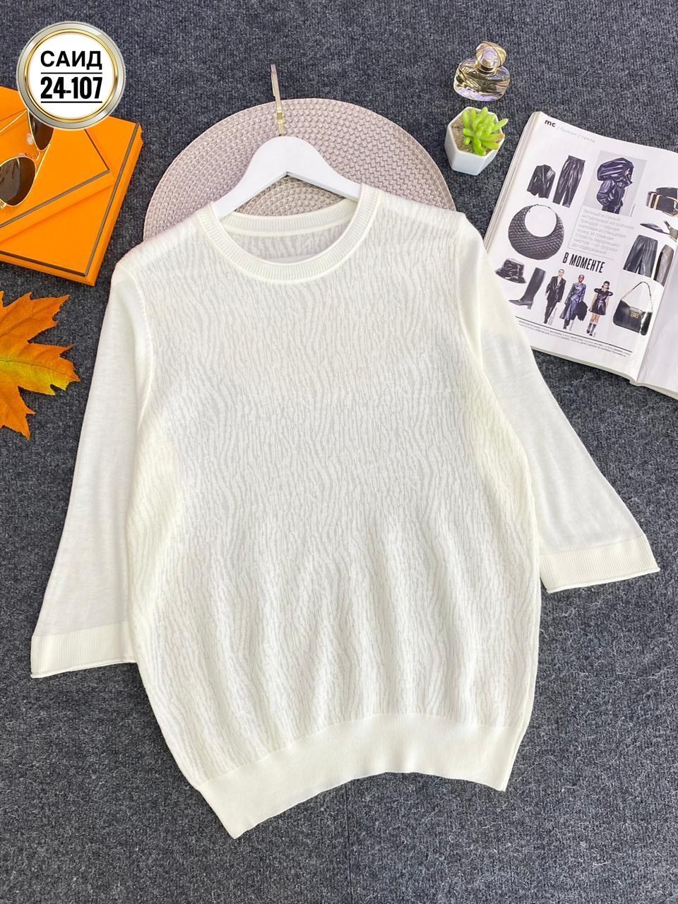 женская кофта,свитера женские,кофты молодежные,джемпер женский кофта,кофта женская свитер