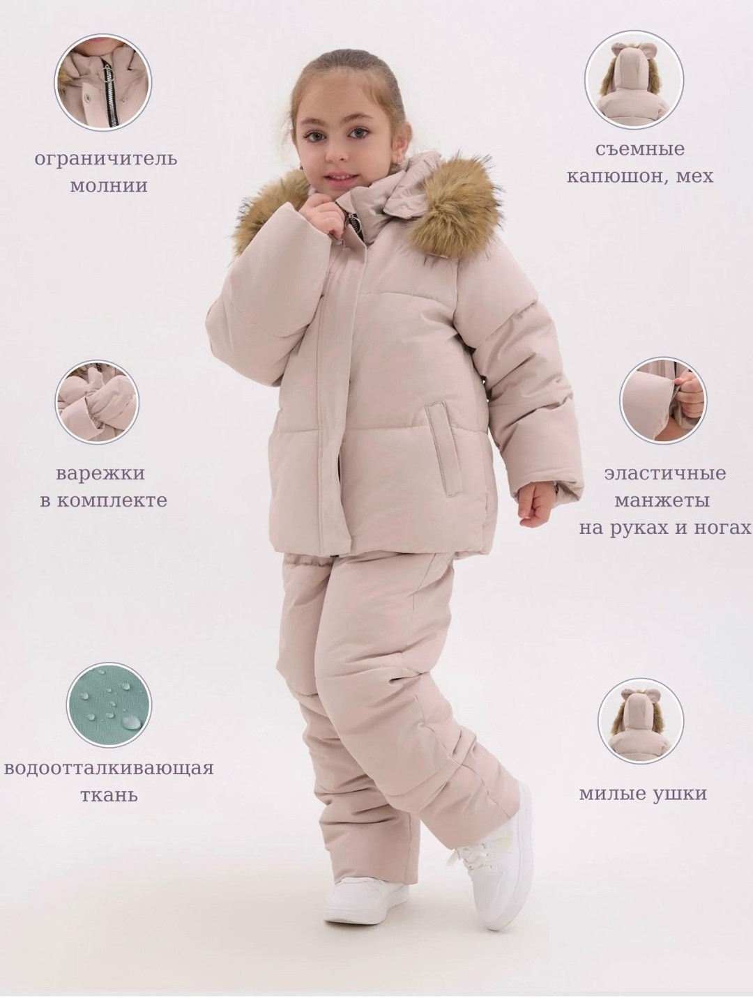 зимний костюм для девочек,зимний костюм детский,зимние костюмы,детский зимний комбинезон,одежда зимняя