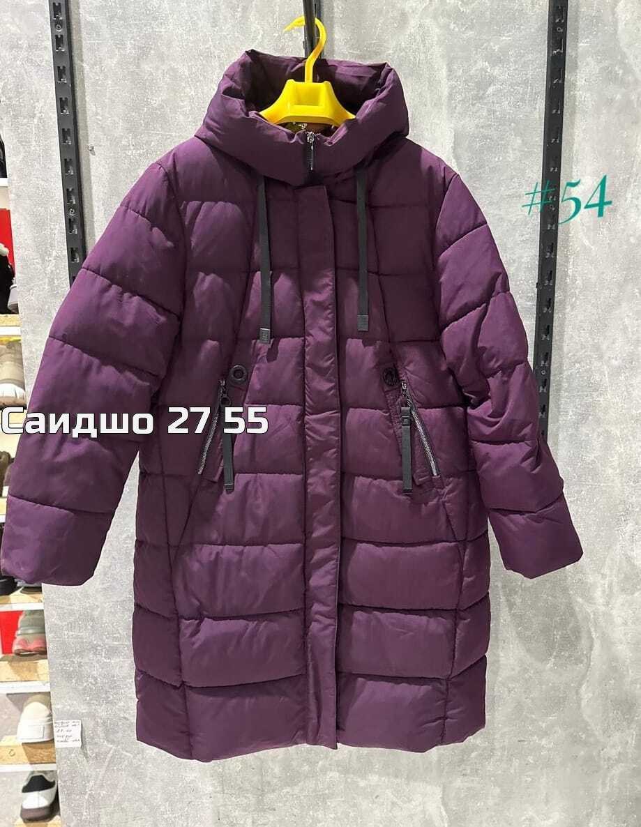 пуховик женский,куртка зимняя женская,женская куртка,пуховик,куртка зимняя