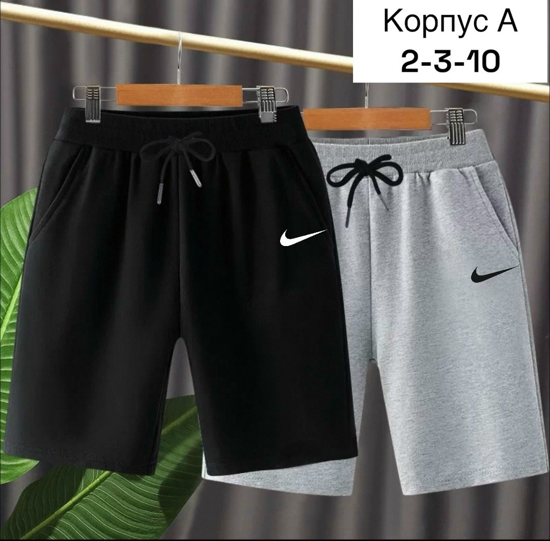 шорты мужские,шорты мужские спортивные,спортивные шорты,шорты мужские летние,шорты для мальчик