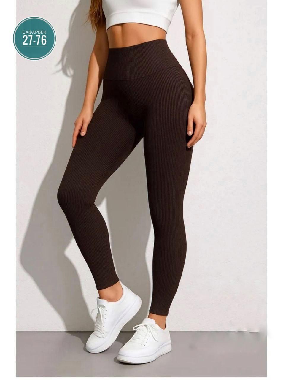 леггинсы на флисе,лосины женские,женские леггинсы,теплые леггинсы,теплые лосины в рубчик