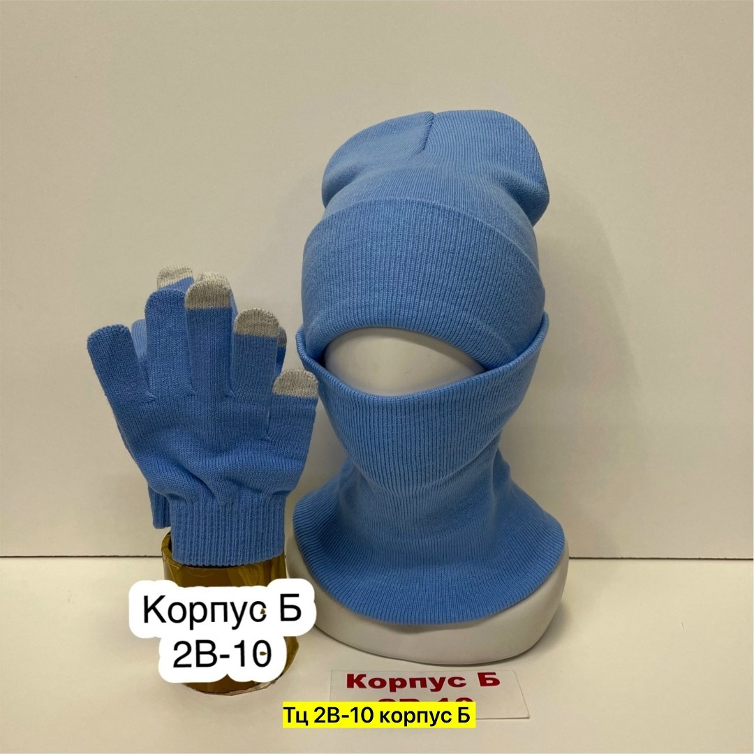 комплект шапка, снуд, перчатки,комплект шапка снуд перчатки д&и,шапка снуд перчатки,комплект шапка снуд,шапка бини снуд и перчатки цвет черный