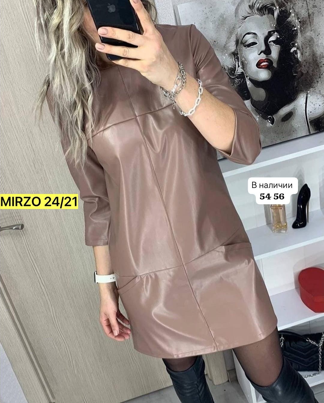 платье кожаное,платье из экокожи,платье женское,платье кожаное женское,платье из эко кожи