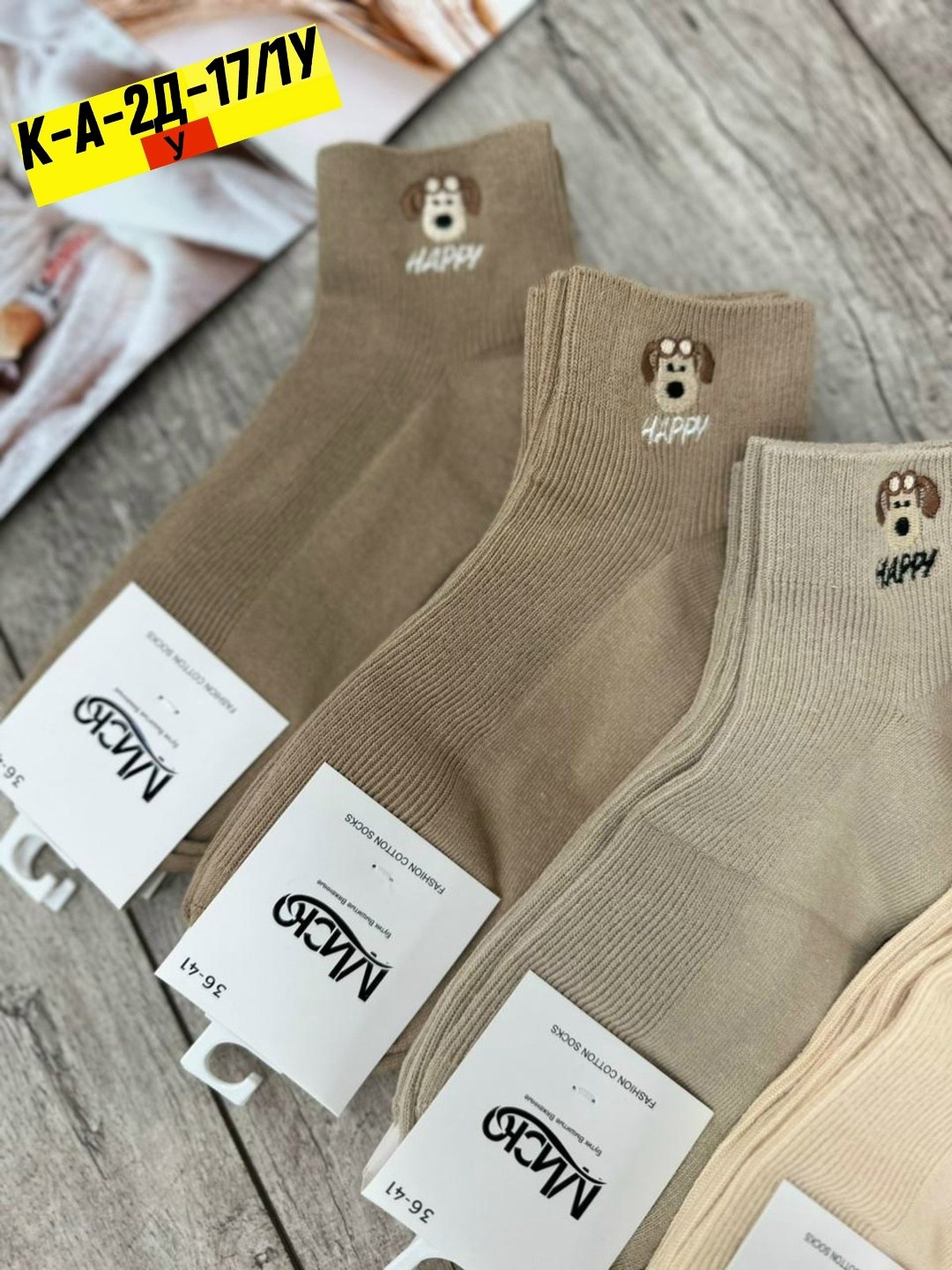 носки женские,носки женские 10 пар,женские носки упаковка,носки для женщин,носки