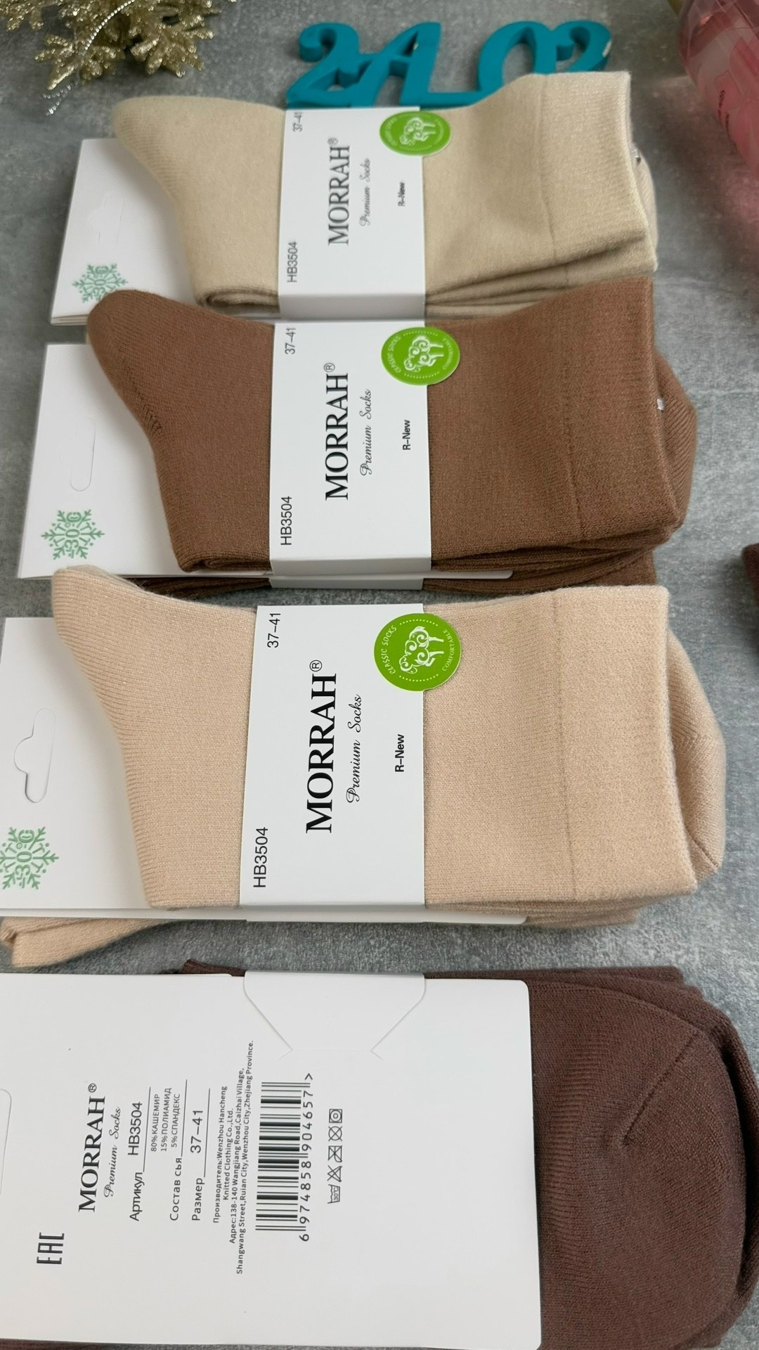 носки женские теплые кашемировые набор 5 пар,женские носки,набор женские носки,комплект носки женские,носки короткие набор 10 пар