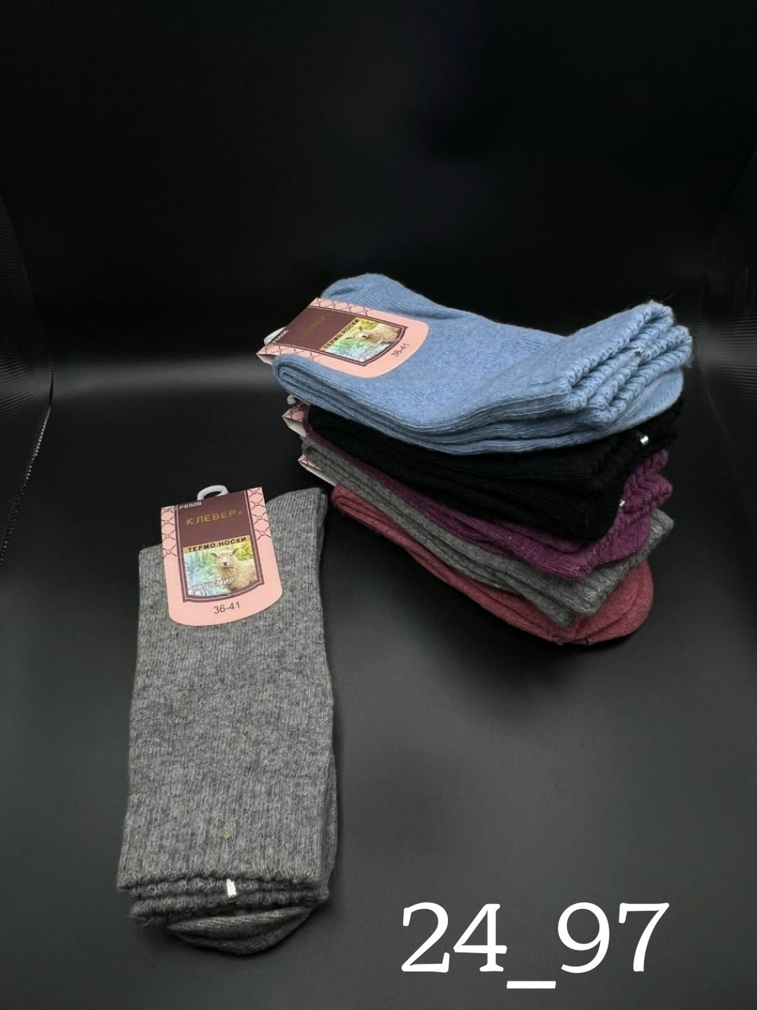 носки женские,женские теплые носки,носки женские 12 пар,носки женские ,носки женские шерстяные