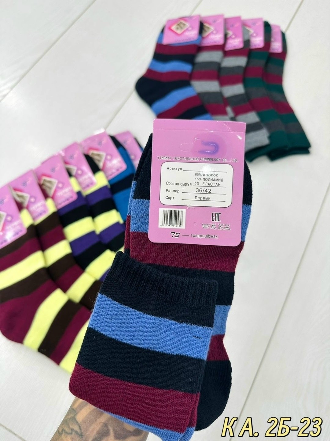 носки женские,носки женские носки,носки женские теплые,носки махровые женские,носки женские 12 пар