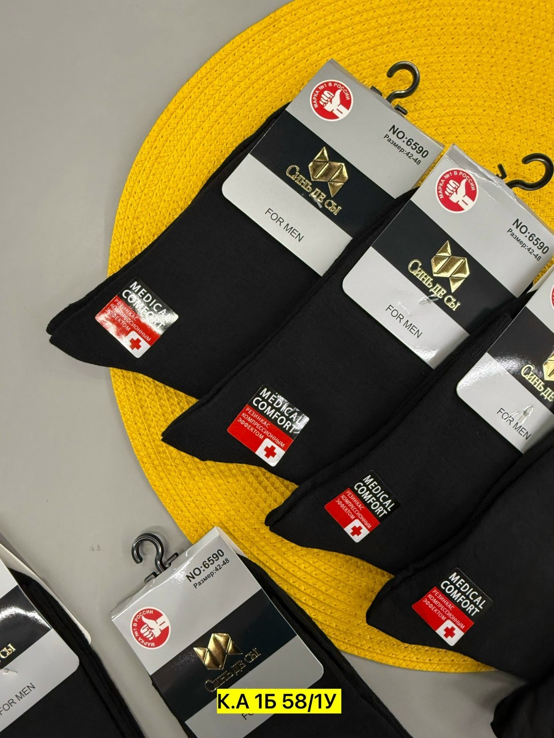 мужские носки,носки мужские 10 пар,носки мужские классические,комплект носки мужские,носки мужские спортивные