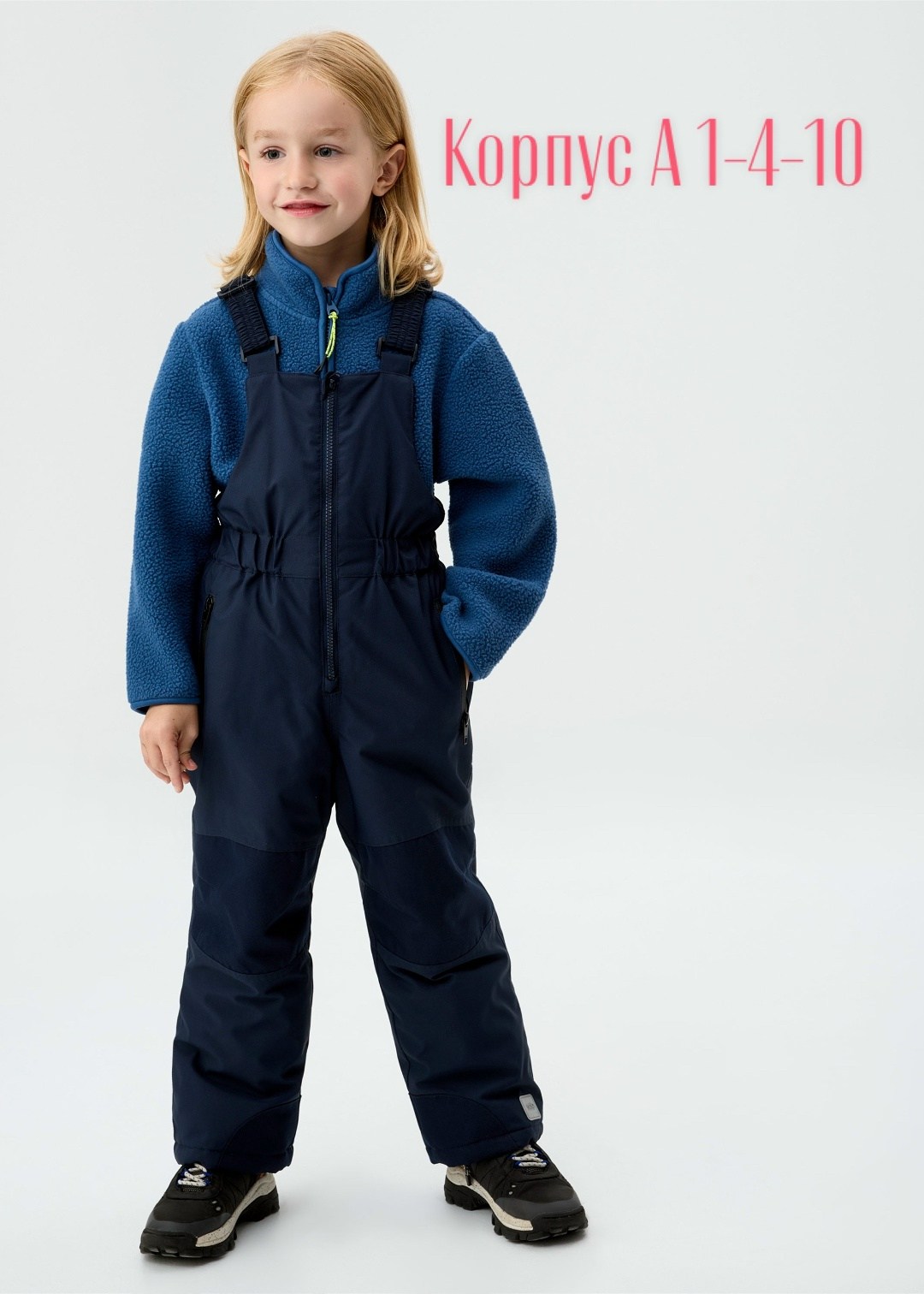 полукомбинезон утепленный для мальчика,детский утепленный полукомбинезон,утепленный полукомбинезон,полукомбинезон шалуны зимний,полукомбинезон демисезонный