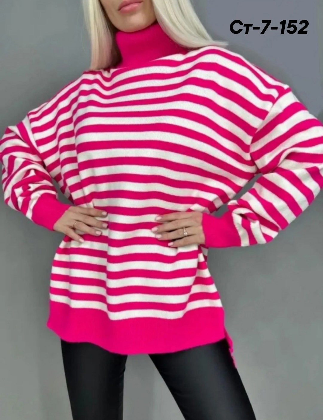 женский свитер с горлом в полоску оверсайз,свитер с горлом в полоску,кофта женская,свитер женский,свитер с горлом в полоску кк fashion