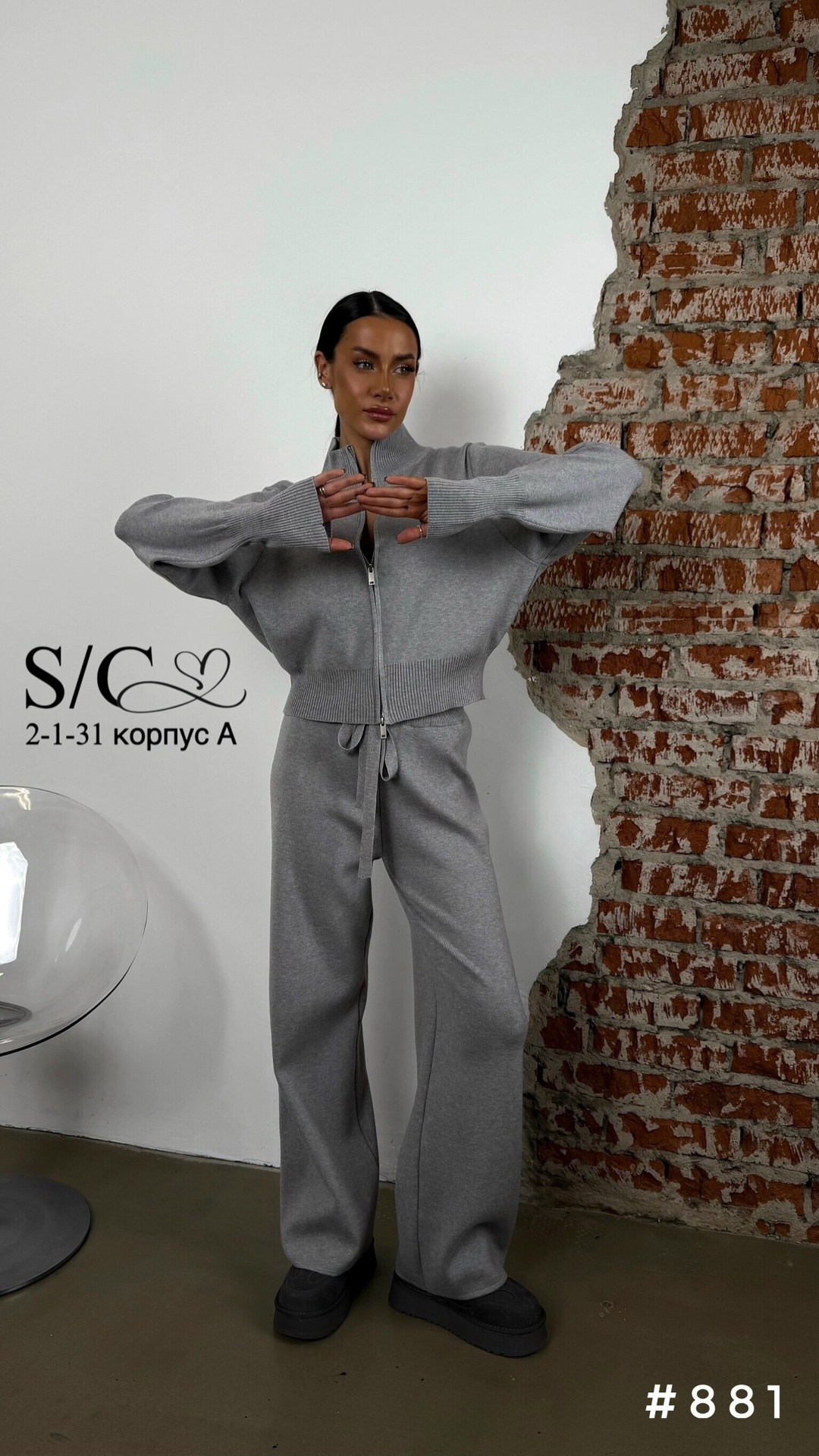 спортивный костюм на молнии женский,костюм женский,костюм женский на молнии,трикотажный костюм,трикотажный костюм женский