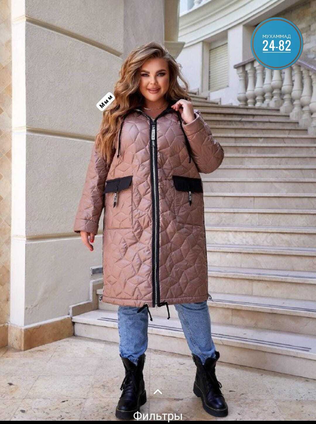 женская куртка удлиненная,женская куртка большого размера,куртка демисезонная женская больших размеров,куртка женская демисезонная большие размеры,демисезонная куртка больших размеров