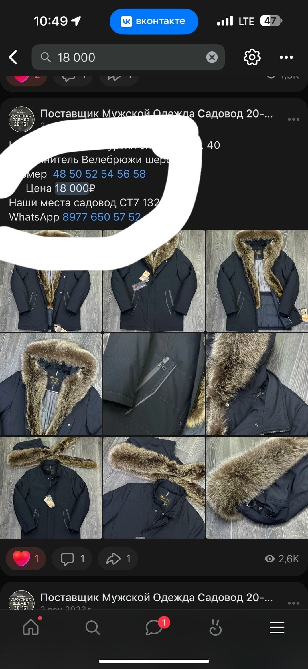 куртка зимняя с мехом мужская,мужская зимняя куртка,corbona куртка зимняя мужская с мехом,куртка мужская парка,зимняя куртка