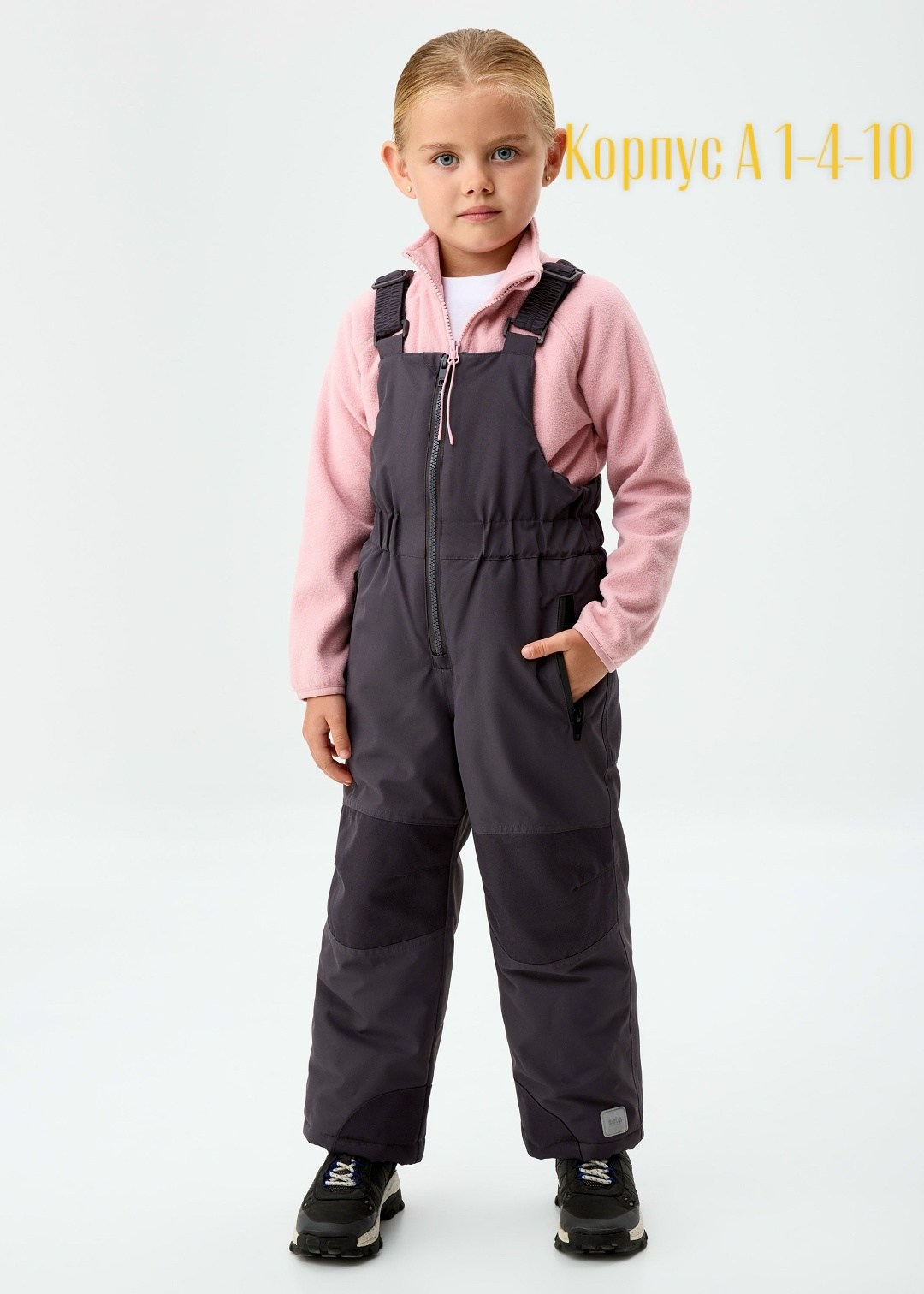 полукомбинезон утепленный для мальчика,детский утепленный полукомбинезон,утепленный полукомбинезон,полукомбинезон шалуны зимний,полукомбинезон демисезонный