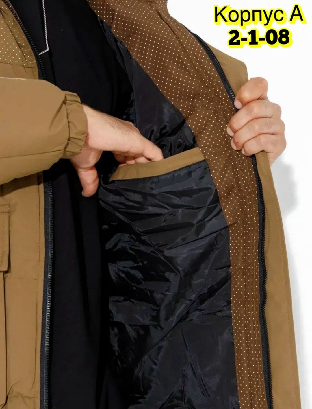 мужской спортивный костюм теплый,мужские спортивные костюмы,спортивный костюм с жилеткой мужской,спортивный костюм тройка мужской,костюм на флисе мужской