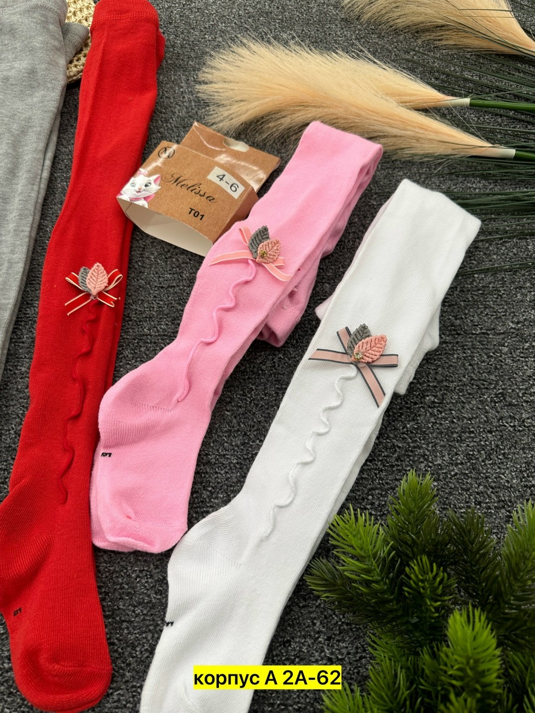 колготки детские,колготки детские для девочек,колготки для девочек,детские колготки ,хлопковые колготки