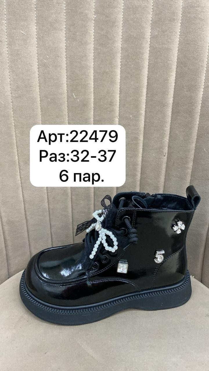 ,ботинки для девочки,ботинки детские,демисезонные ботинки для девочек,ботинки демисезонные