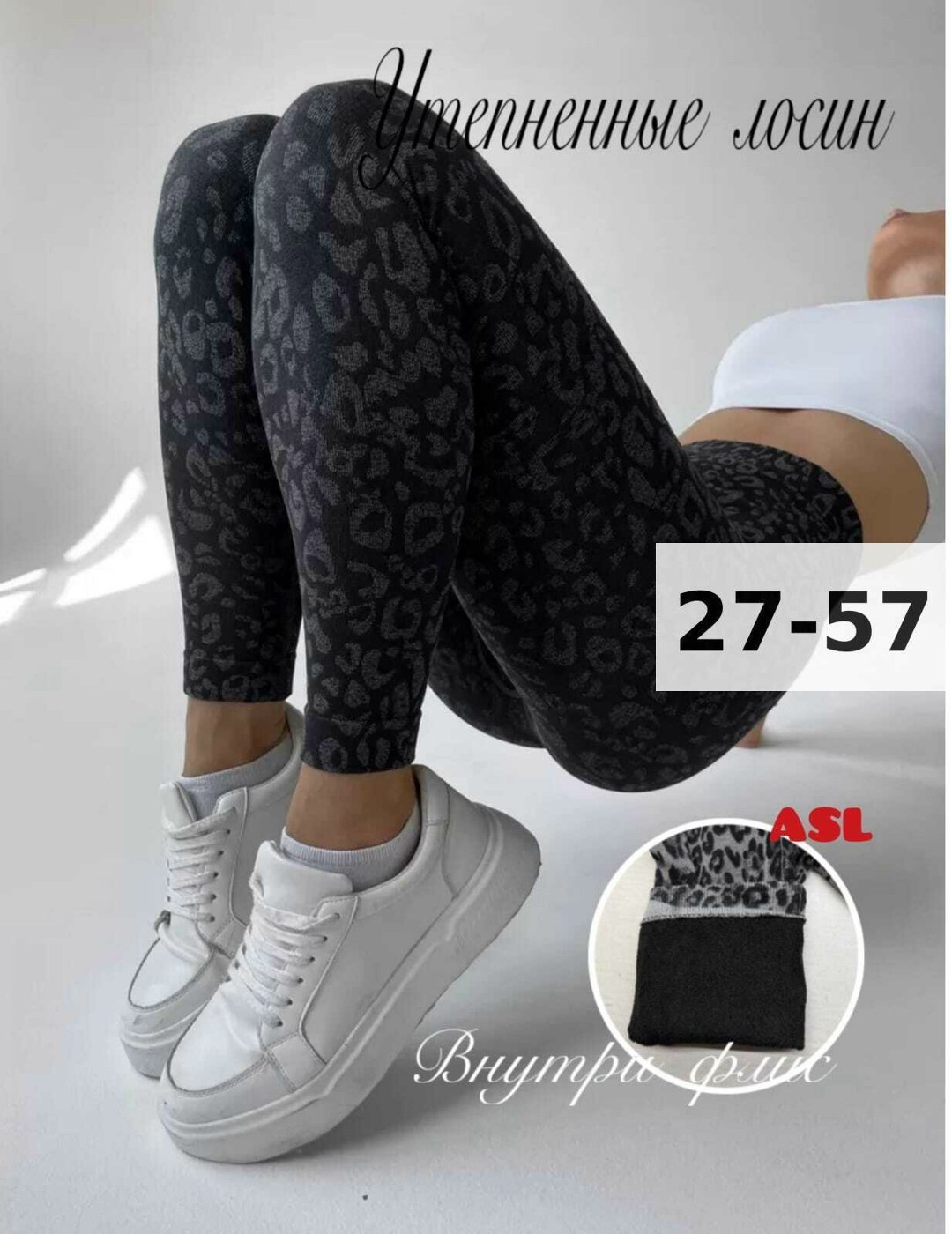 легинсы женские,легинсы для фитнеса,леггинсы женские,легинсы,леггинсы лосины спортивные женские