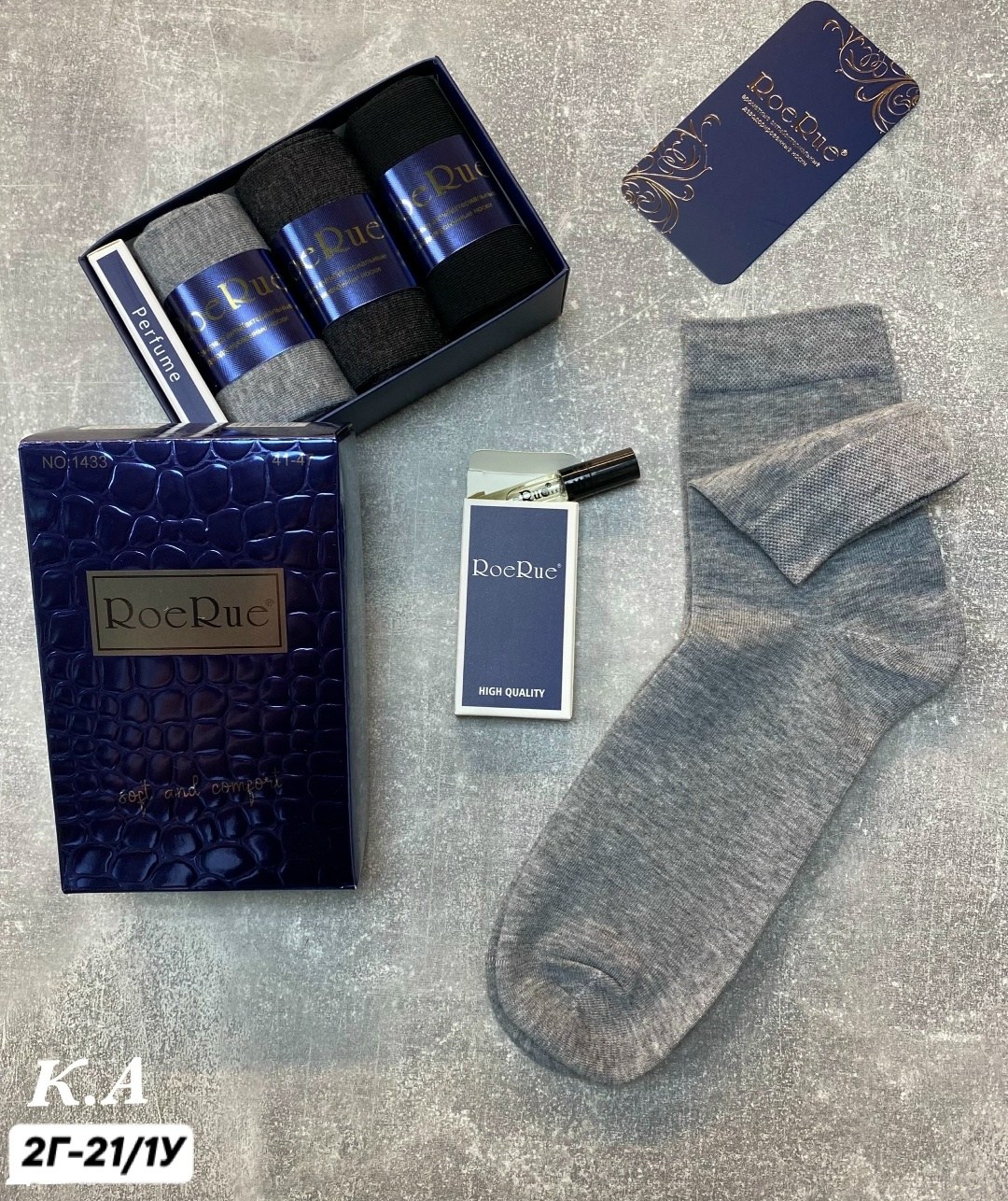 носки мужские набор подарочный,носки мужские подарочные,носки мужские набор,носки мужские,носки мужские набор комплект