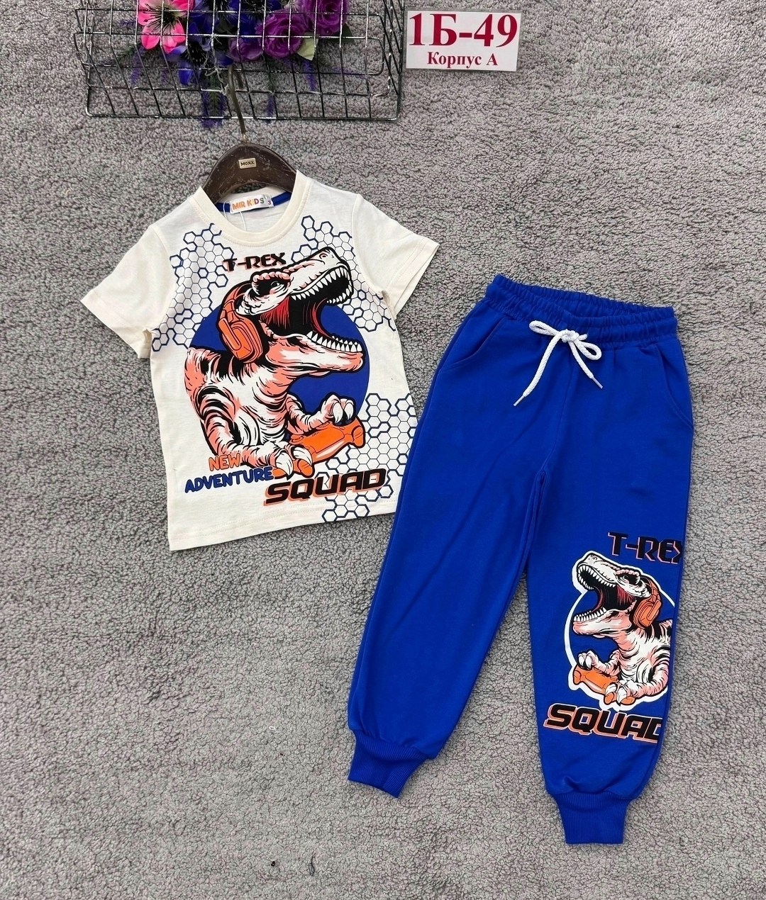 брюки для мальчика,одежда для мальчика,костюм для мальчика,футболка для мальчика,брюки трикотажные для мальчика
