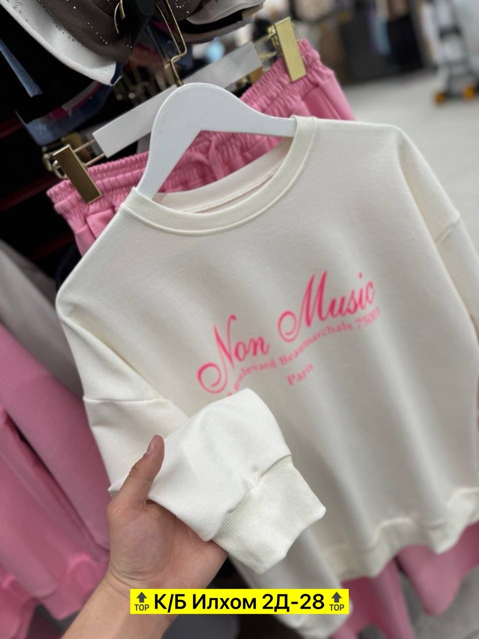 костюм двойка женская,костюм двойка,женские костюмы,сток одежда,брюки женские