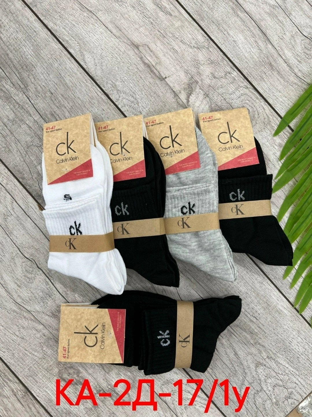 мужские носки комплект,носки набор спортивные,носки мужские,носки мужские 10 пар,носки мужские и женские