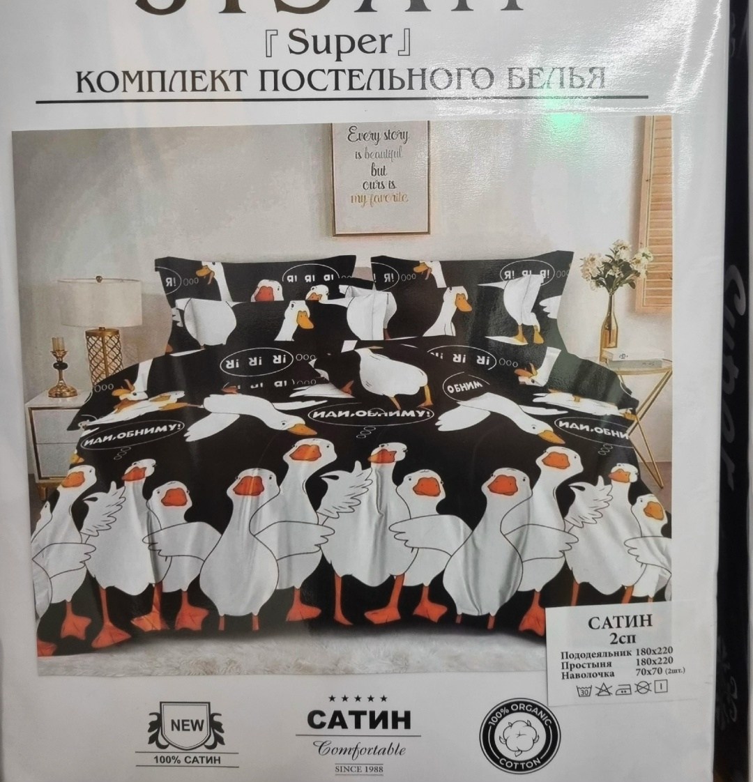 комплект постельное бельё,tango постельное белье,постельное белья,комплект постельного белья 1 5 спальный,постельное бельё с розами сатин