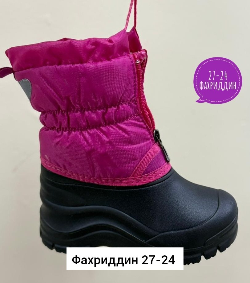 сапоги детские,,сапожки,сапоги детские резиновые,резиновые сапоги