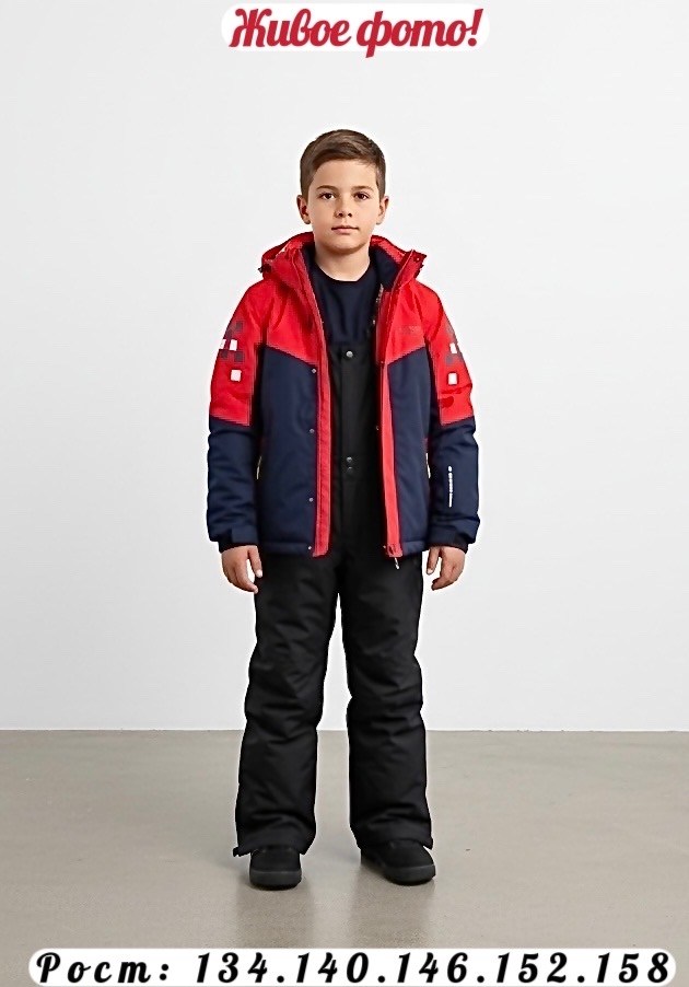 горнолыжная куртка,горнолыжный костюм,куртка горнолыжная high experience,горнолыжная одежда,зимний костюм