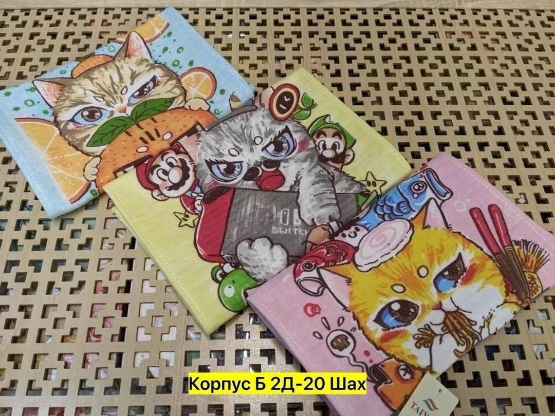 полотенце кухонное набор вафельное 3 шт,полотенце "милые котята" тканное стеганое 25*50 см хлопок 100%,полотенце котофей вафельное 50х60,полотенце вафельное,кухонные полотенца