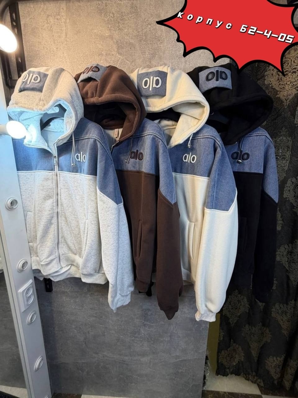 куртка теплая,флисовые куртки,толстовки женская,куртка флисовая,модная толстовка