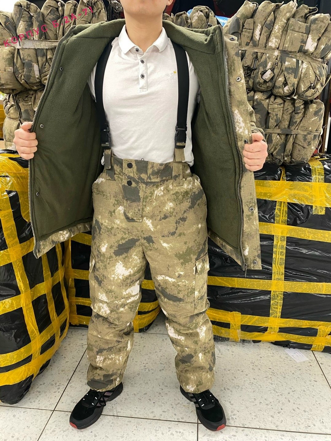 костюм горка,камуфляжная одежда,костюм горка зима,костюм горка мужской летний камуфляжный,костюм горка камуфляж