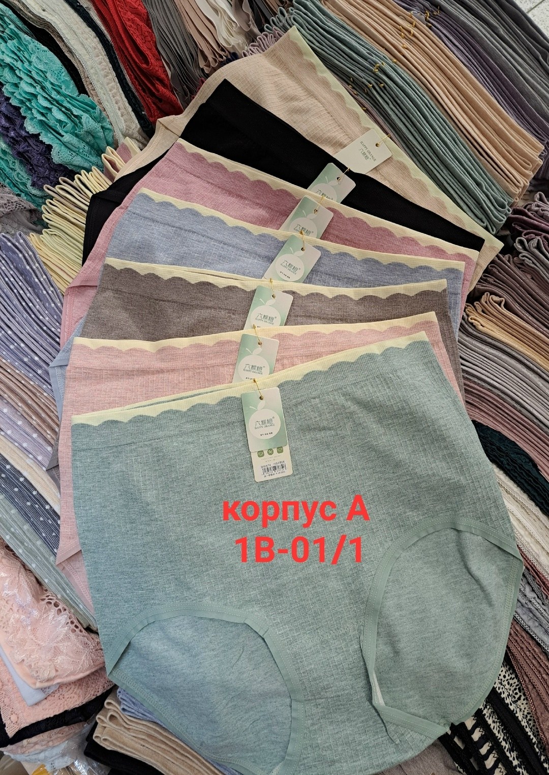 трусы женские 5 шт,трусы женские,трусы для женщин,трусы женские хлопок,трусы оптом