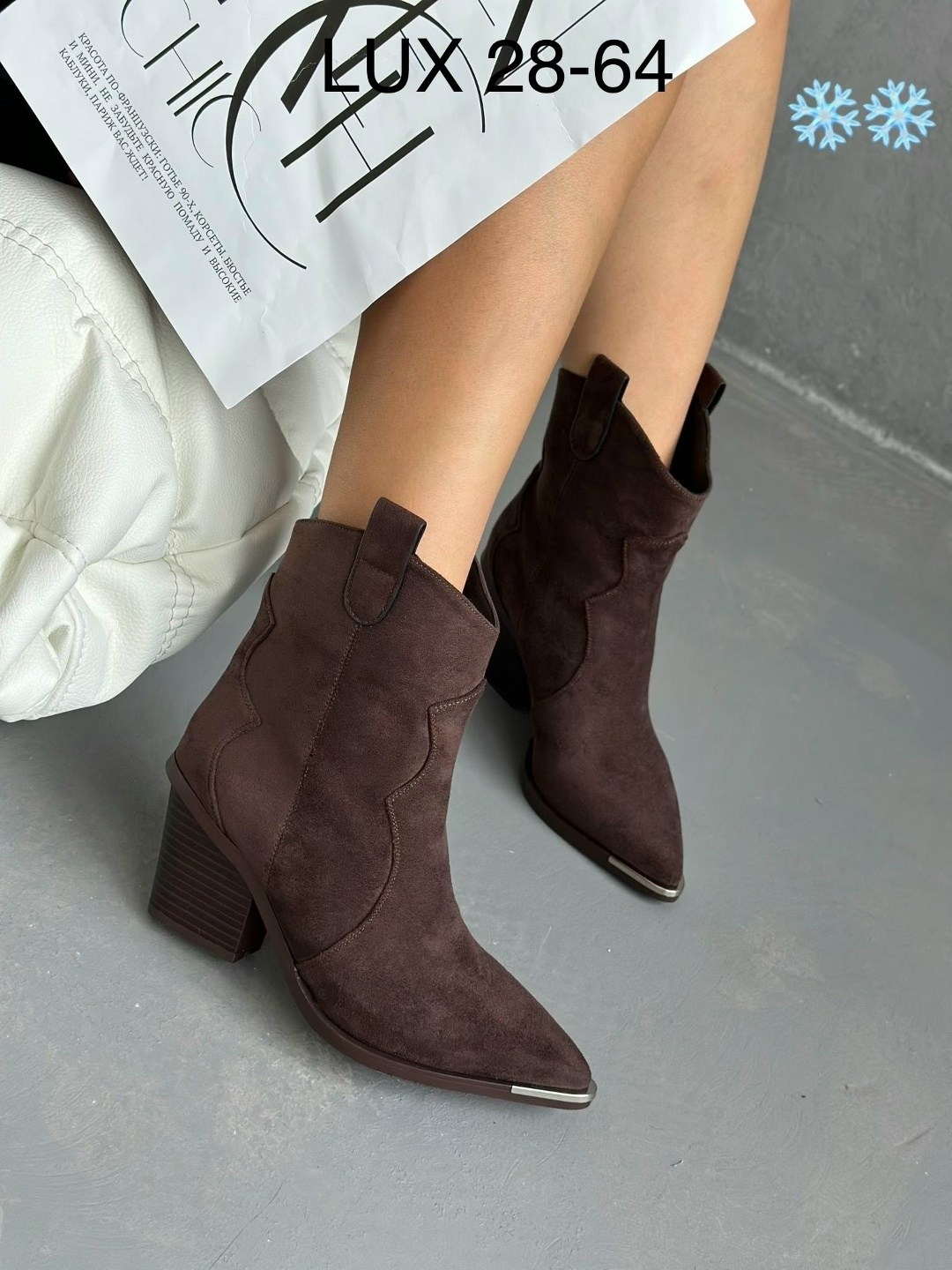 ,казаки замшевые эконика, женская,ботинки замша,сапоги казаки