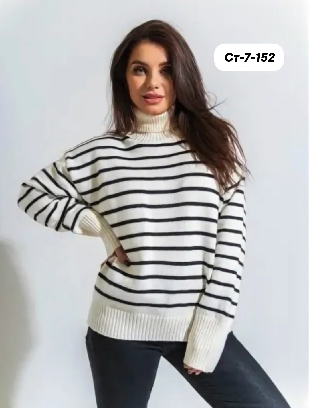 женский свитер с горлом в полоску оверсайз,свитер с горлом в полоску,кофта женская,свитер женский,свитер с горлом в полоску кк fashion