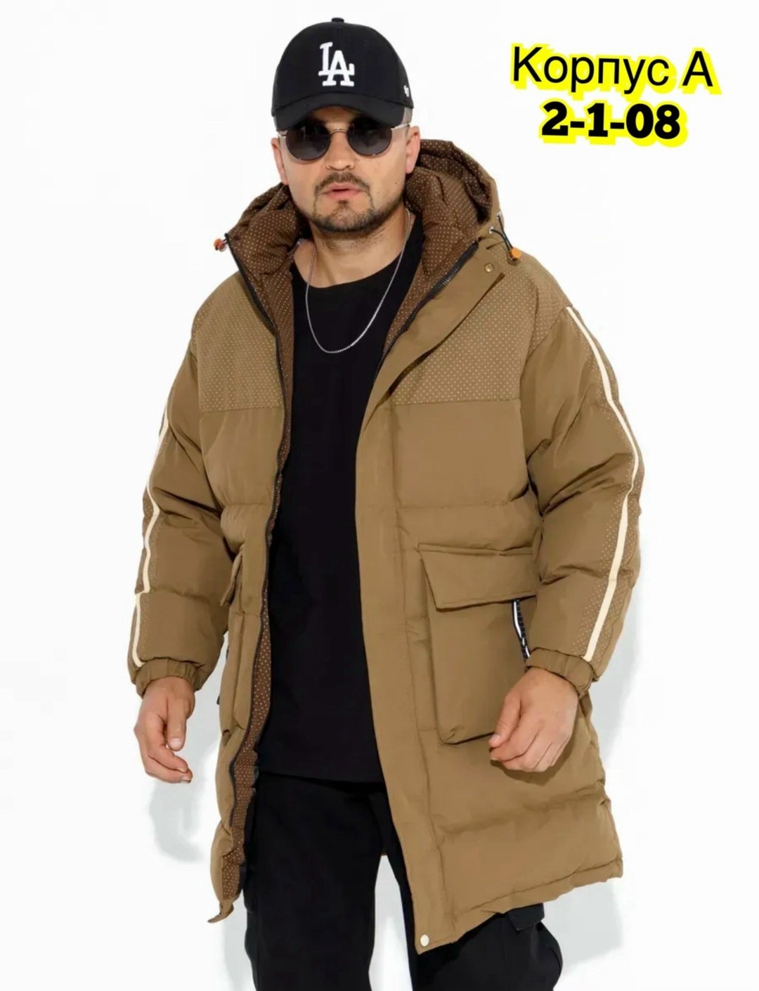 мужской спортивный костюм теплый,мужские спортивные костюмы,спортивный костюм с жилеткой мужской,спортивный костюм тройка мужской,костюм на флисе мужской