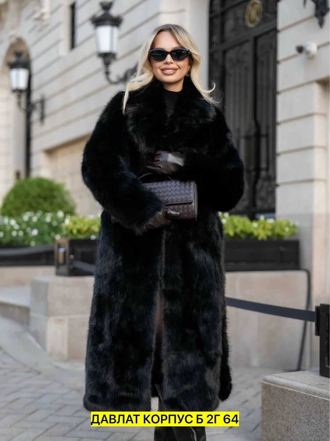 длинная бежевая шуба из эко-меха,норковая шуба,искусственная шуба под норку,шуба,шуба искусственная под норку over easy