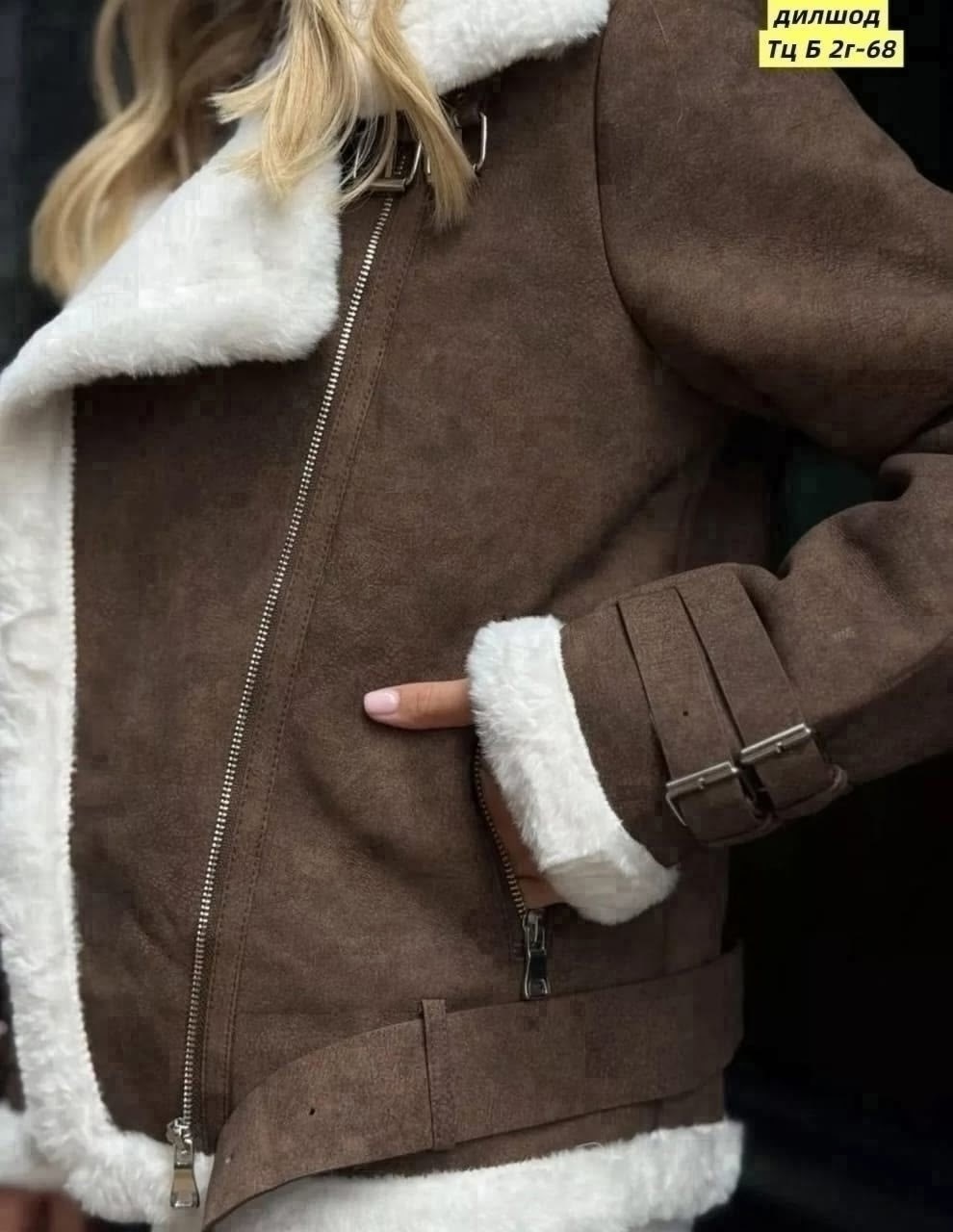 куртка дубленка авиатор короткая nadi bordo,дубленка женская авиатор,женская дубленка,авиатор дубленка,дубленка короткая