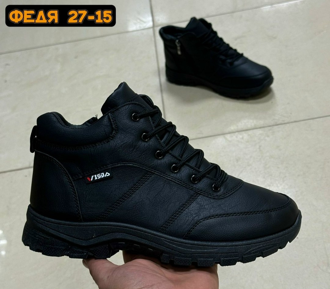 ,мужские зимние ботинки,ботинки мужские,зимние мужские кроссовки,мужская зимняя