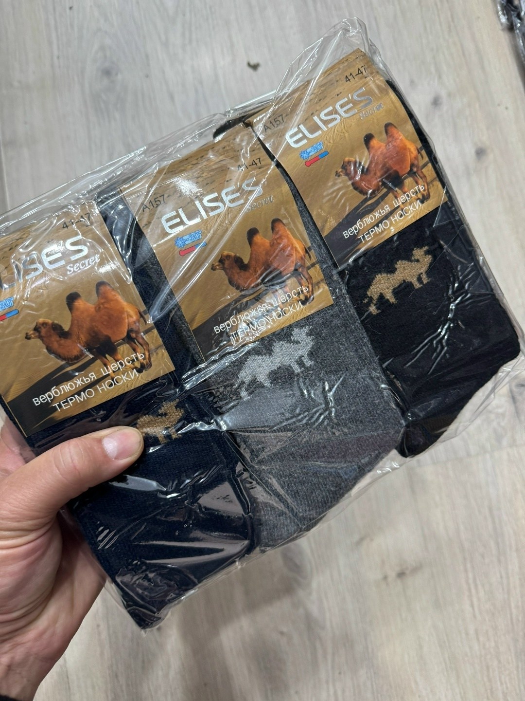 носки dmdbs мужские термо верблюжья шерсть,носки из верблюжьей шерсти,носки мужские верблюжья шерсть,мужские шерстяные носки,носки мужские