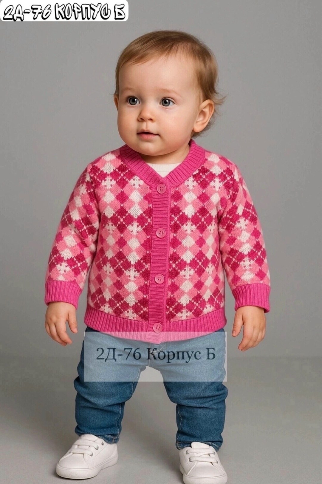 вязание для детей,кофточка для ребенка,вязаные кофточки для новорожденных,детские вязания,детский свитер