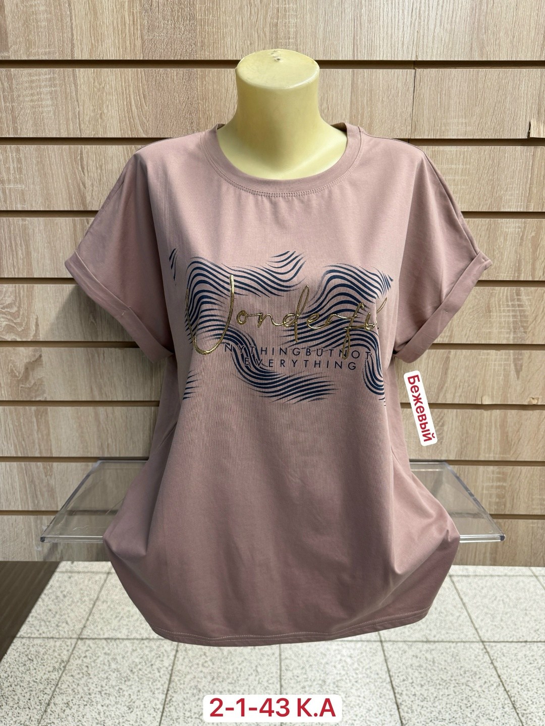 женская футболка,женская футболка больших размеров,футболка,женская блуза,блузка женская